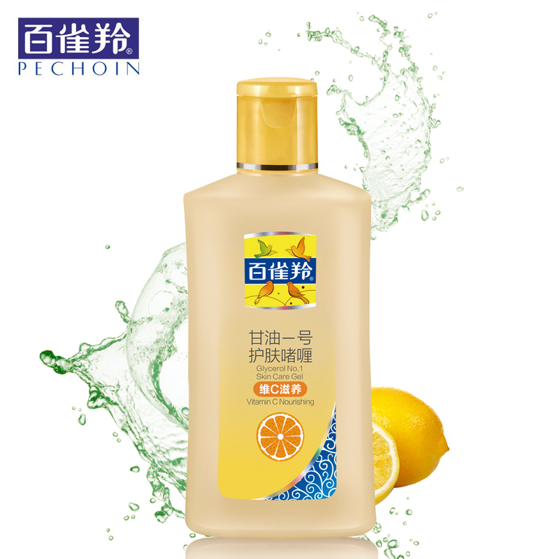 百雀羚 凤凰系列 维C滋养 甘油一号75g(瓶)