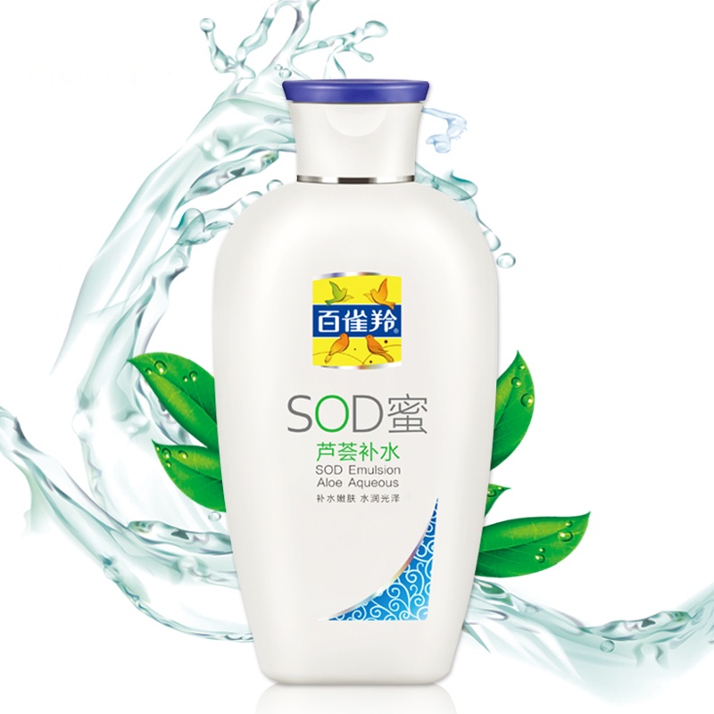 百雀羚 芦荟 SOD蜜150g(瓶)