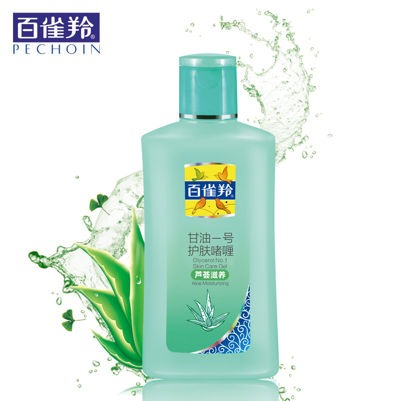 百雀羚 凤凰系列 芦荟滋养 甘油一号170g(瓶)