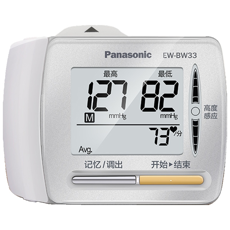 松下(Panasonic)电子血压计BW33全自动智能手腕式血压测量仪家用老人