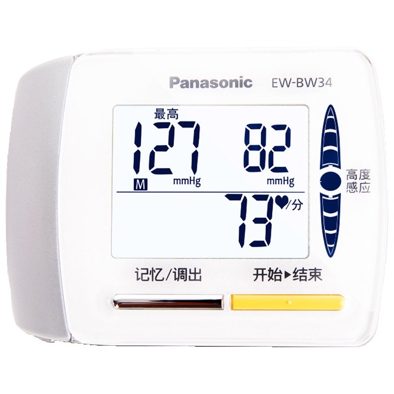 松下(Panasonic)电子血压计BW34 手腕老 人家用全自动精准手腕式血压测量仪