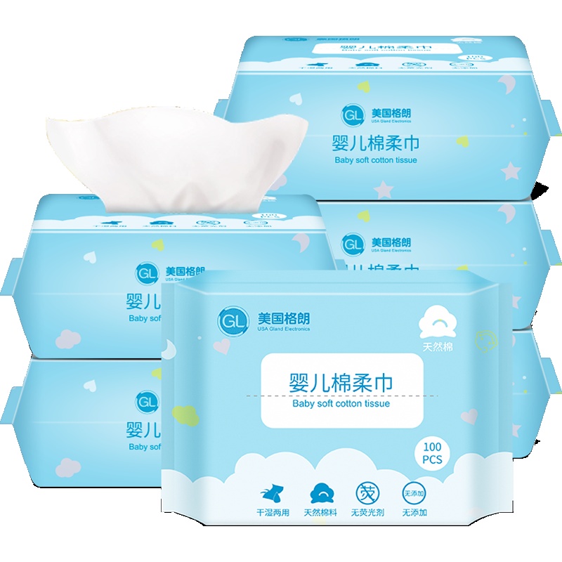 格朗棉柔巾100片*6盒 12*20cm 加大加厚宝宝儿童干湿两用巾 多功能干湿巾 便携