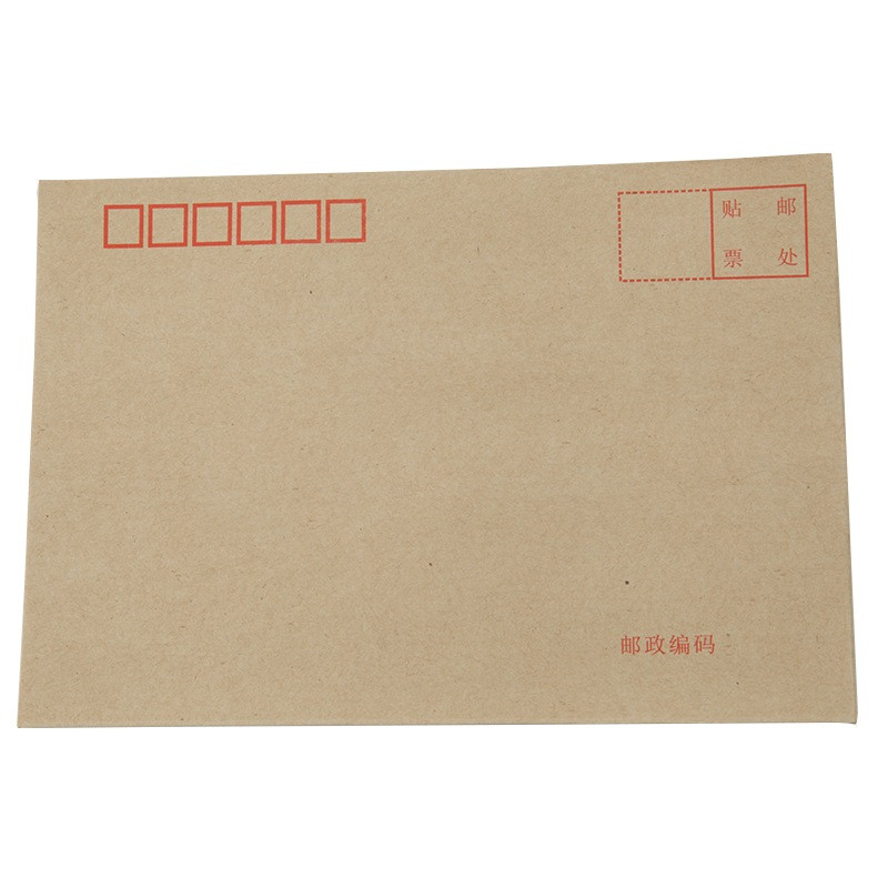 广博 80g 178*124mm 20只/包 信封 EN-1 (包)