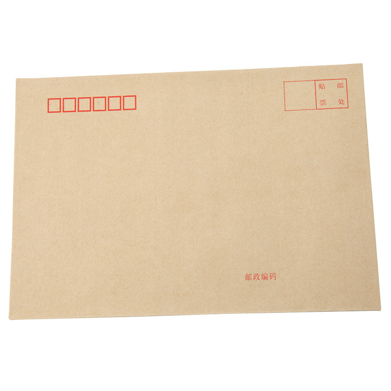 广博 100g 原7号 230*162mm 10只/包 信封 EN-5 (包)