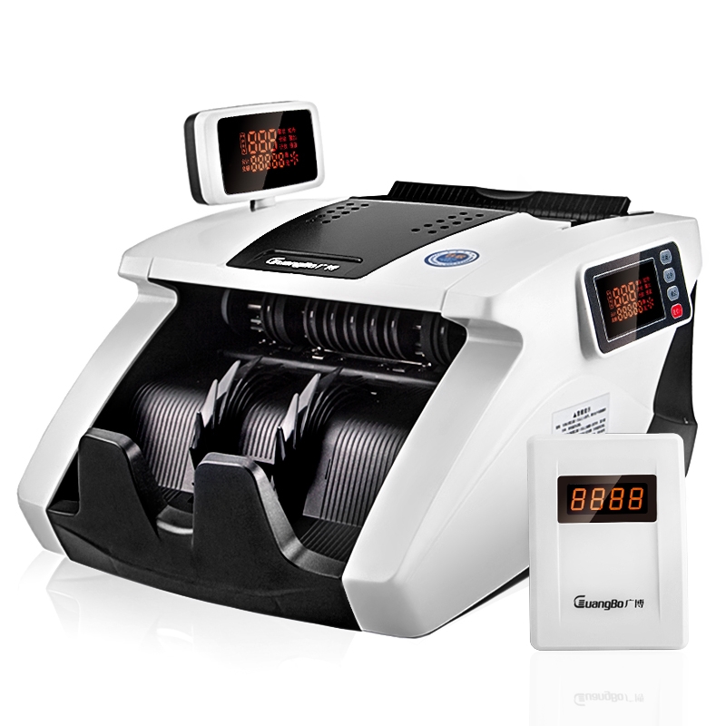 广博 人民币鉴别仪 验钞机 JBYD8157（B) （台）
