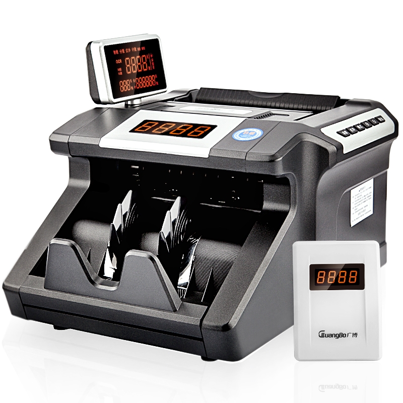 广博 验钞机 JBYD8158(B) (台)