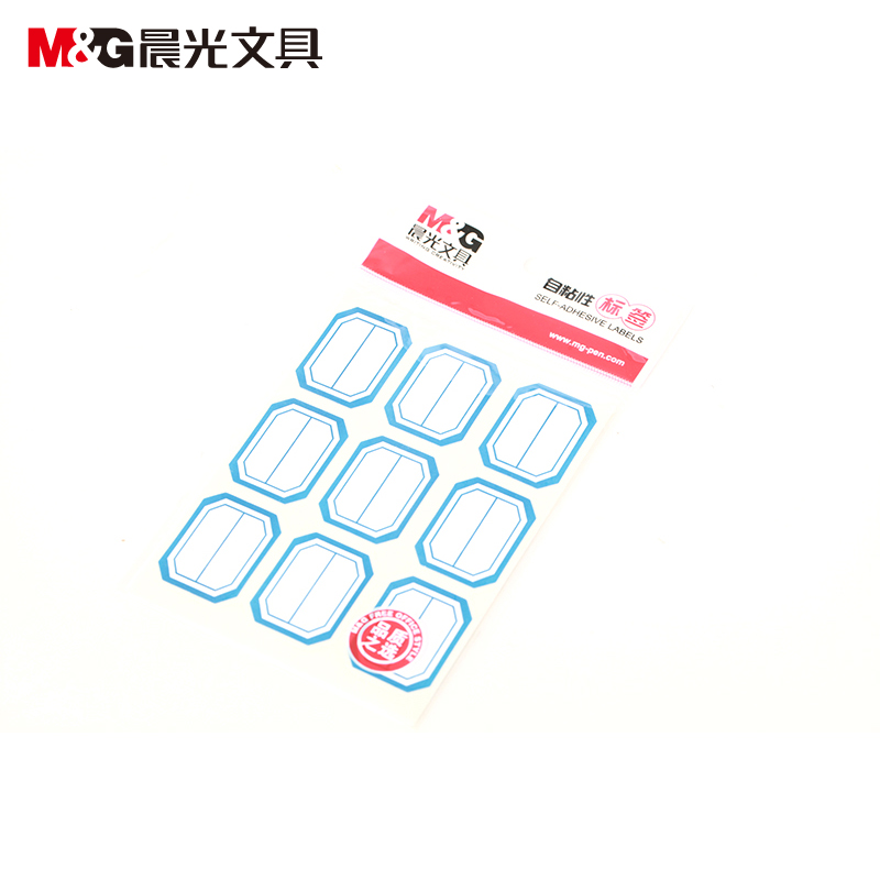 晨光自粘性标签YT-12 不干胶红蓝边 姓名贴口取纸 口取纸 9枚x10页 20包