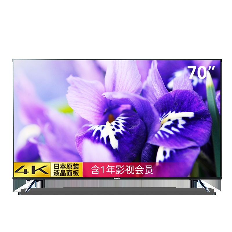 夏普彩电（SHARP)LCD-70MY6150A单机 （单机不售卖，套餐更优惠）