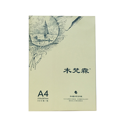 木梵森多功能中性复印纸 (绿色) 100%原纯木浆制作 采用全新无尘技术