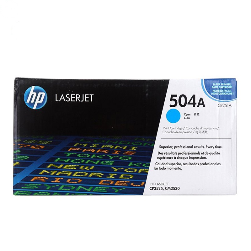 惠普(HP)CE251A 彩色硒鼓