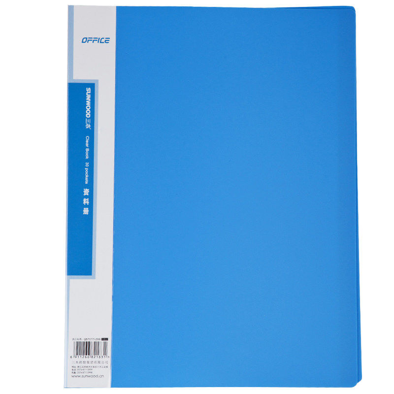 三木(SUNWOOD)A4 30页 蓝色 资料册 F30AK (个)