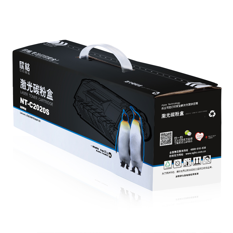 欣格 黑色硒鼓 NT-C2020S (支)