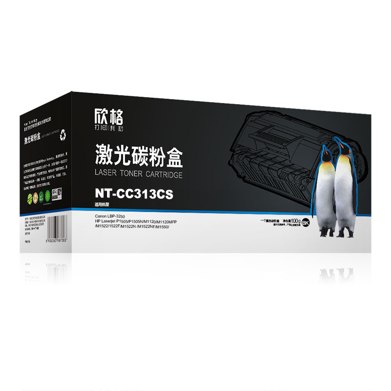 欣格 黑色硒鼓 NT-CC313CS (支)