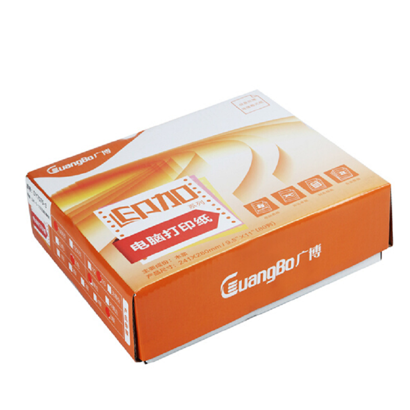 广博 241-5-1/2 五层 2等份 有撕边线 电脑压感打印纸 DY7075-2 (箱)