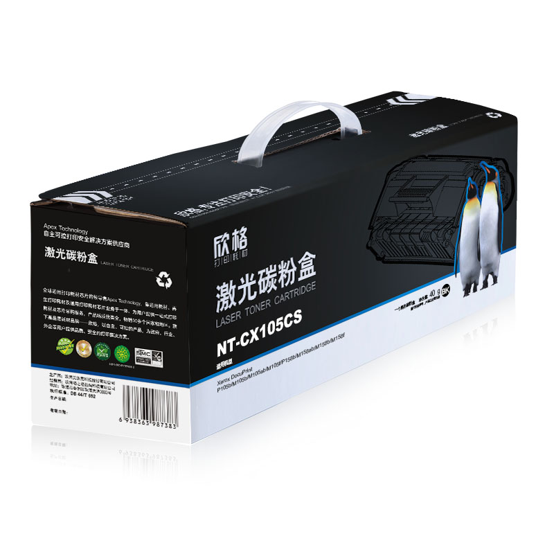 欣格 黑色硒鼓 NT-CX105CS (支)