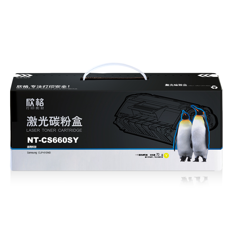 欣格 黄色硒鼓 NT-CS660SY (支)