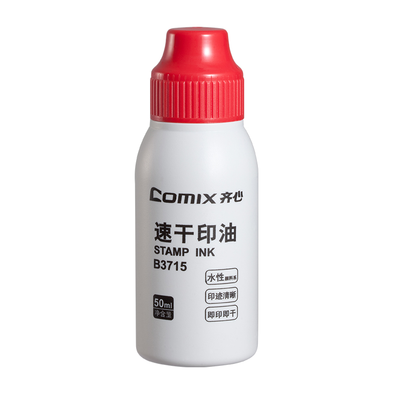 齐心(comix) 50ML 红色 速干印油 B3715(瓶)