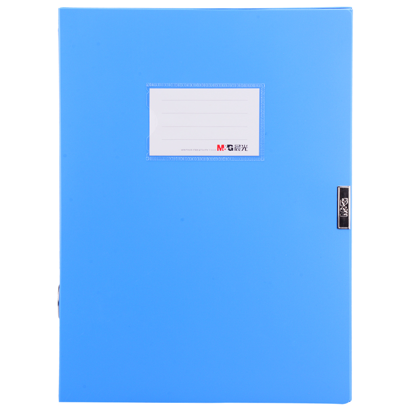 晨光文具档案盒ADM94579 35mm档案盒整理盒两寸 资料收纳盒整理盒 3个装起