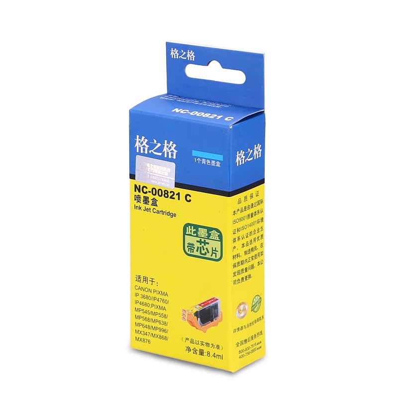 格之格 蓝色墨盒 NC-00821C (个)