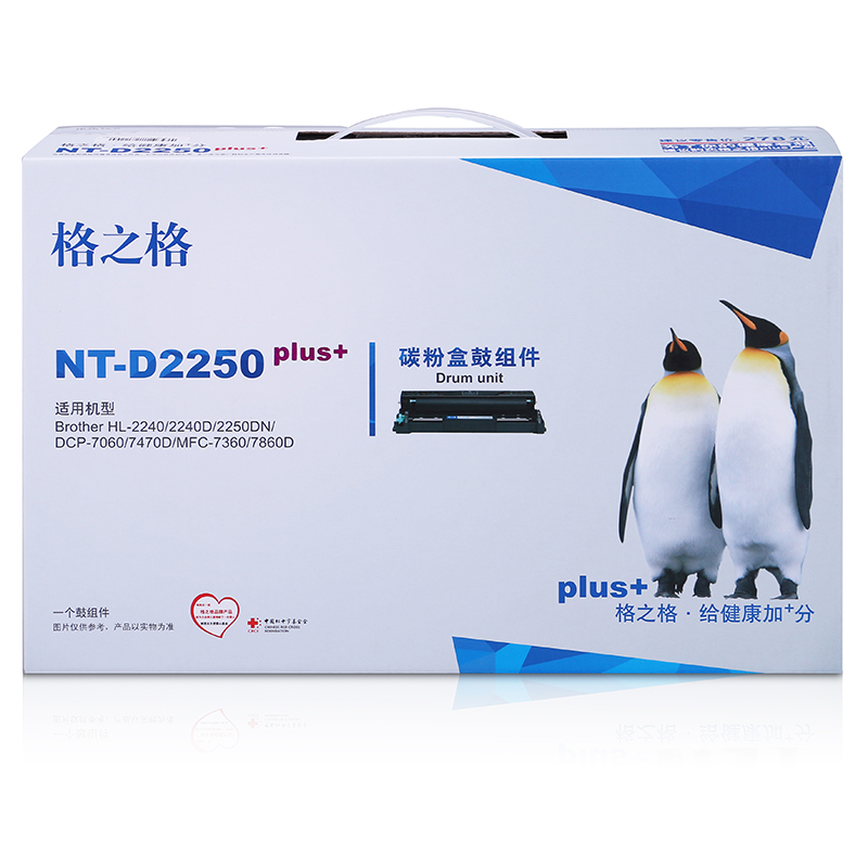 格之格 黑色硒鼓 NT-D2250plus+(支)