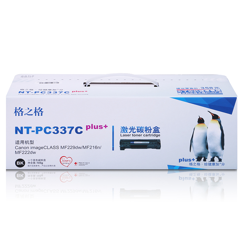 格之格 黑色硒鼓 NT-PC337Cplus+（支）