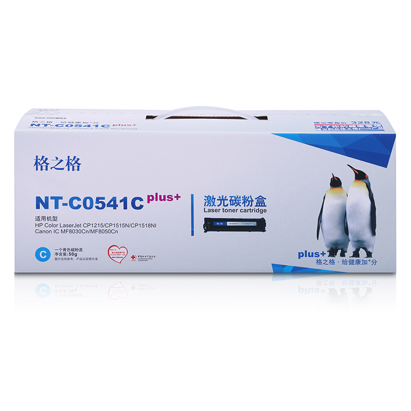 格之格 蓝色硒鼓 NT-C0541 Cplus+（支）