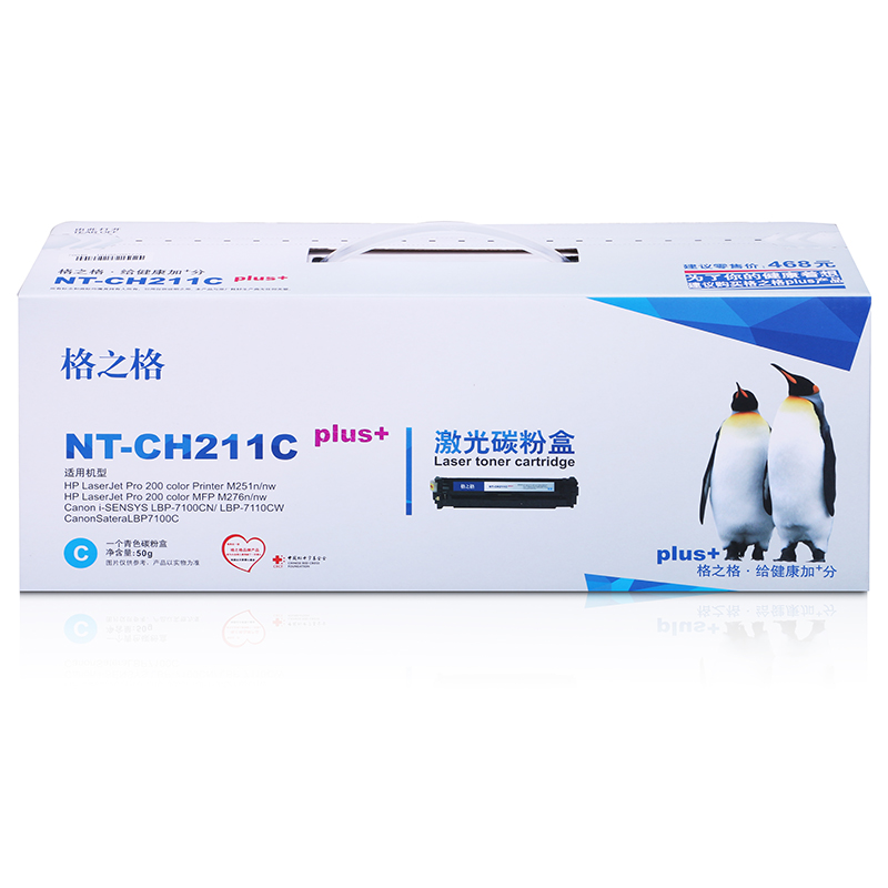 格之格 蓝色硒鼓 NT-CH211Cplus+(支)