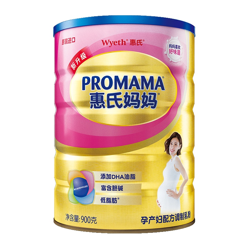 惠氏妈妈孕妇哺乳期进口奶粉 低脂 DHA 心安满意之选900克 (Wyeth Promama)