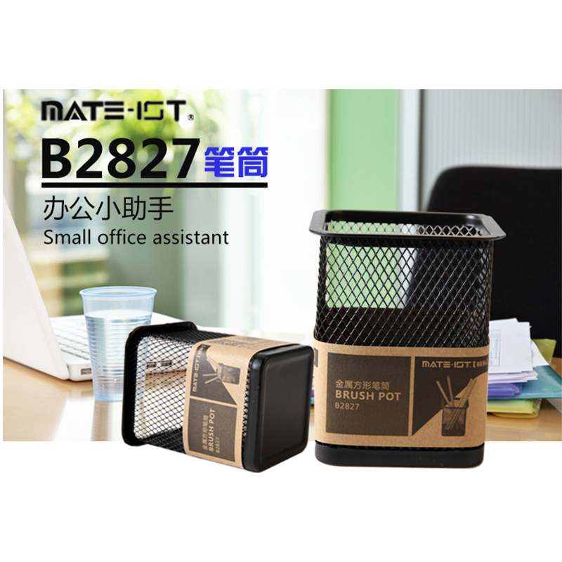 欧标金属圆形网纹笔筒 B2828 黑色 6个装