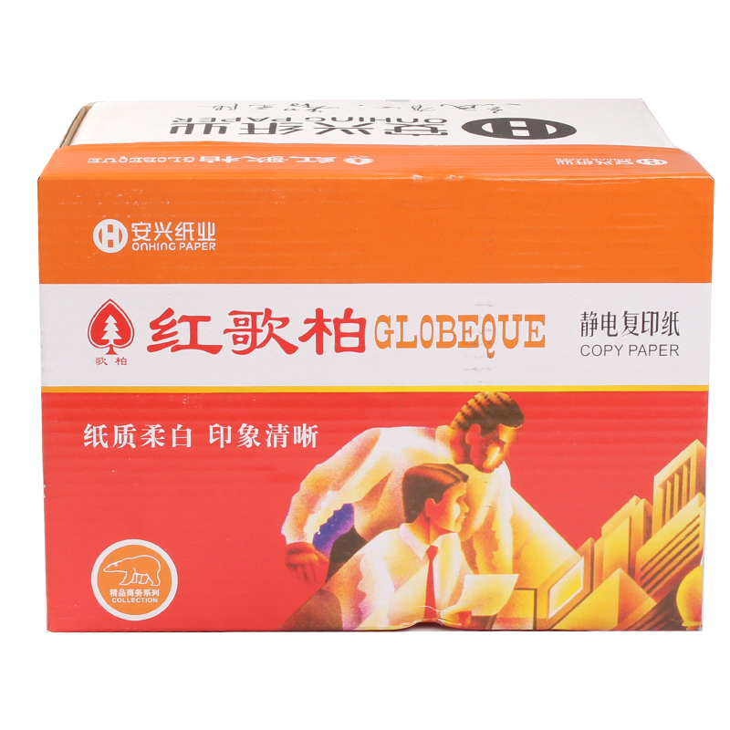 安兴汇东纸业 高档红歌柏 70克 A5 16包装 复印纸 500张/包