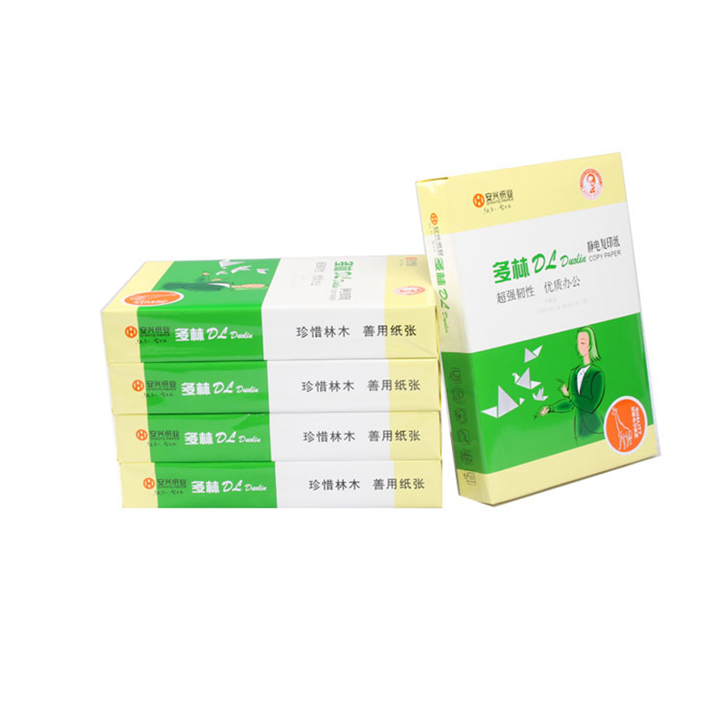 安兴纸业 多林 复印纸 试卷纸 书写纸 70克A4 8包装 500张/包