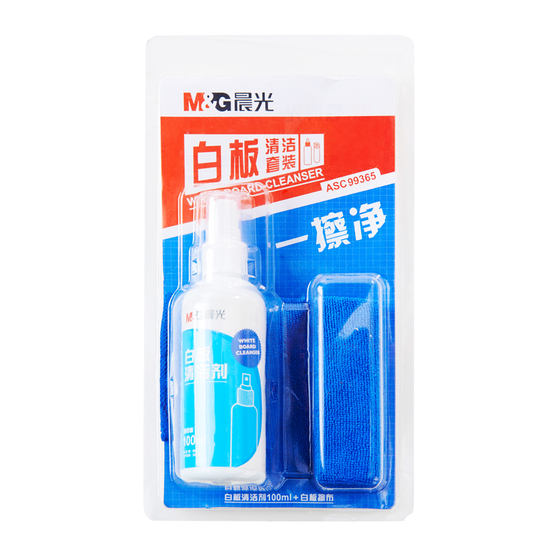 晨光白板清洁剂套装ASC99365包邮3套起卖