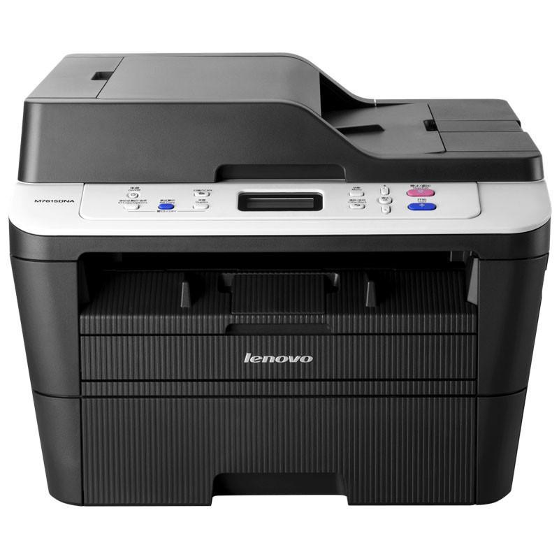联想（Lenovo）M7615DNA 黑白激光一体机(打印 复印 扫描) 三年保修