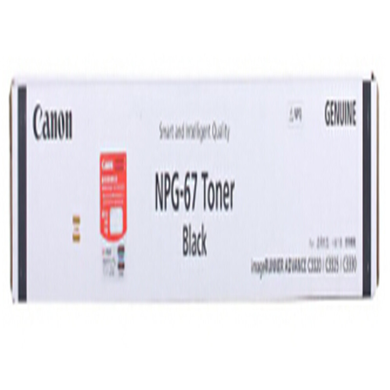 佳能(canon)NPG-67 黑色墨粉(大容量)