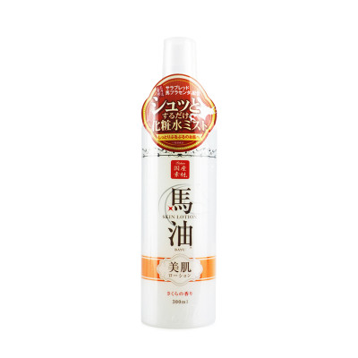 lishan马油樱花保湿舒提精华水爽肤水300ml 修护 各种肤质通用日本进口