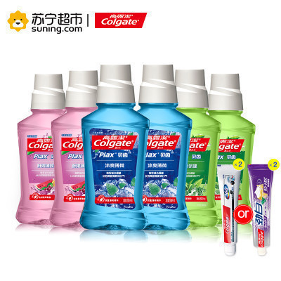 高露洁(Colgate)贝齿漱口水家庭套装(三种口味250ml *2 共6瓶)送旅行装牙膏40g*2