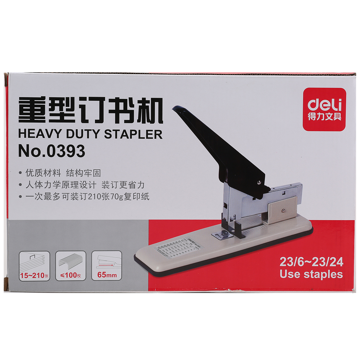 得力deli 重型订书机 0393加厚订书器 大号装订机 可订210页70G纸张