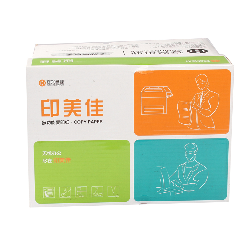 安兴汇东纸业 印美佳 复印纸 70克 A4 8包装 500张/包