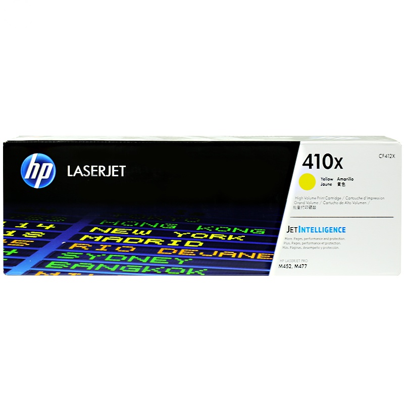 惠普(HP)CF412X 410X 彩色 黄色高容硒鼓(硒鼓/粉盒) 适用打印机 PRO M377 M477 M452