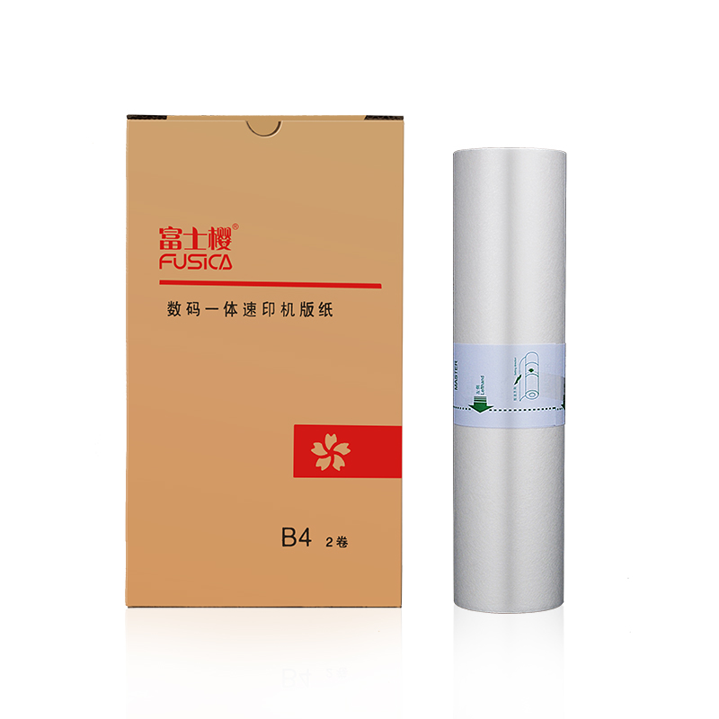 FUSICA富士樱适用小举人/学印宝版纸(适用于理想RISO 小举人/学印宝 YZ