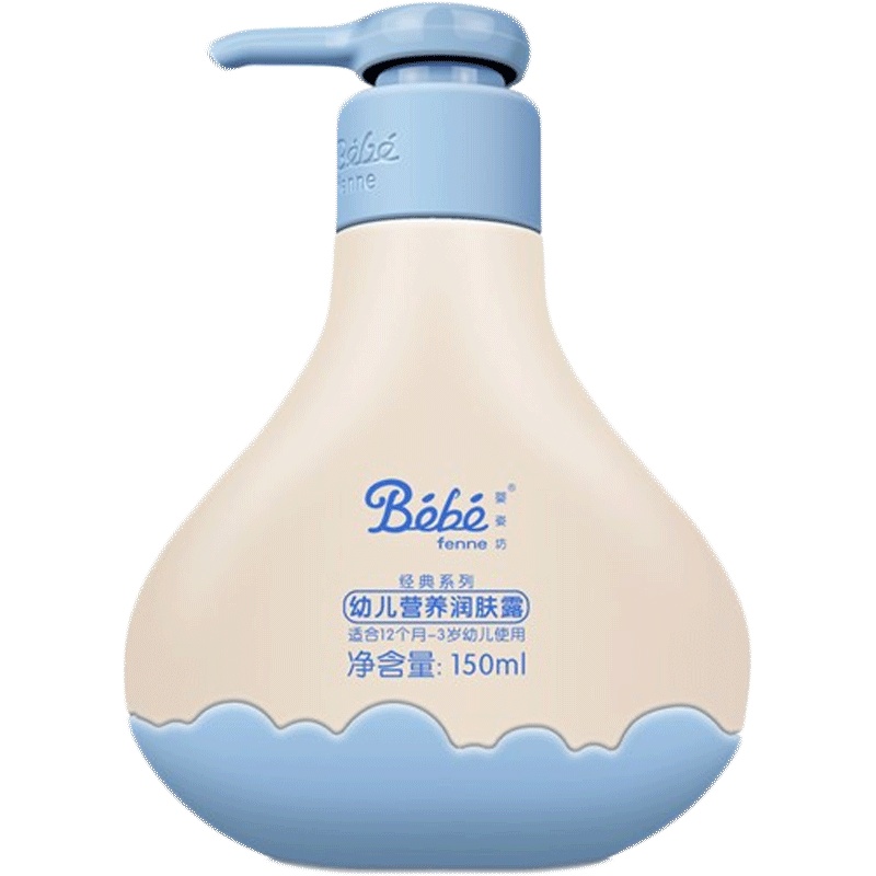 婴姿坊YINGZIFANG温和滋养婴儿润肤露150ml