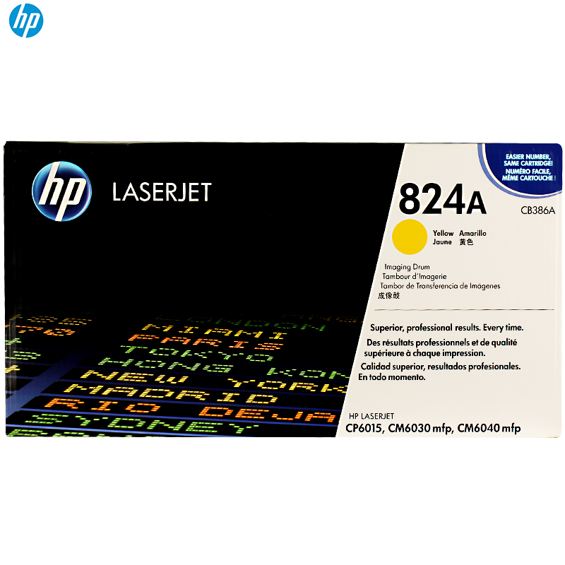 惠普(HP)CF364A 828A 黄色感光硒鼓(适用 HP M855/M880系列)