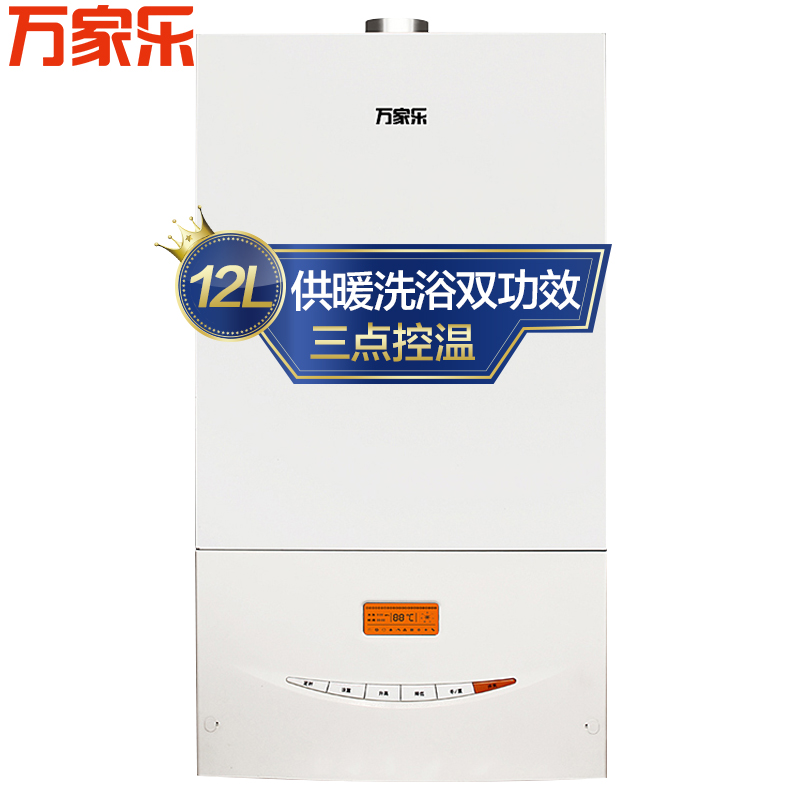 万家乐壁挂炉LIPB26-12S2(天然气)套管 [经济适用型 ]系统 适用范围 70-180m²