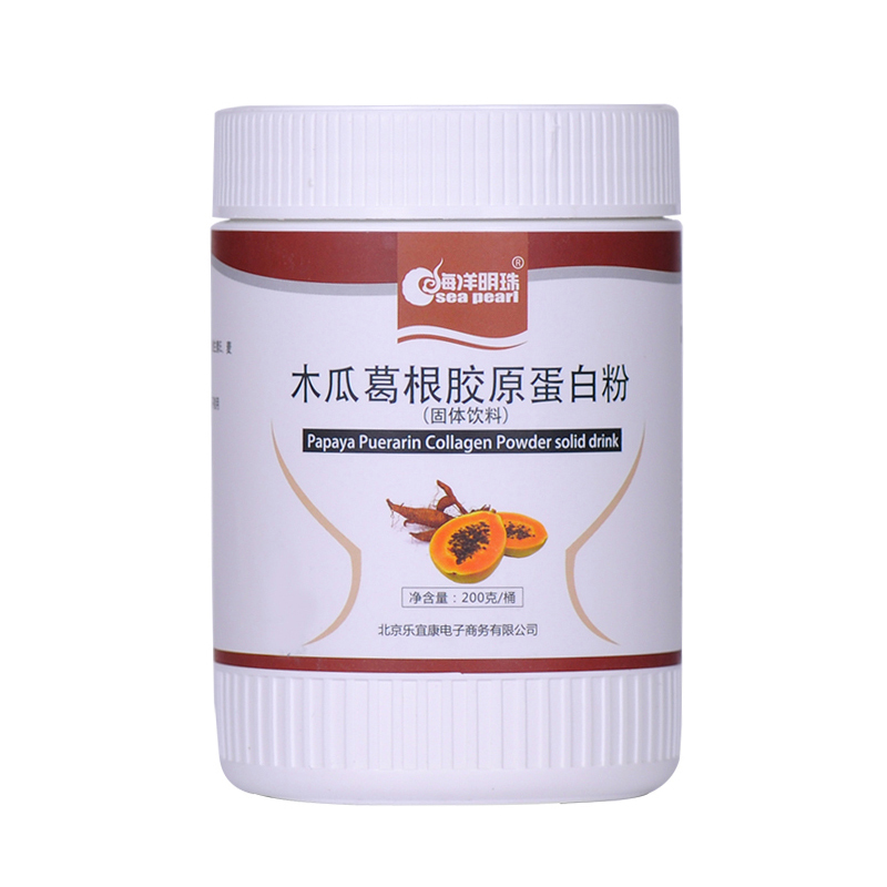 海洋明珠木瓜葛根胶原蛋白粉1桶装 添加胶原蛋白粉