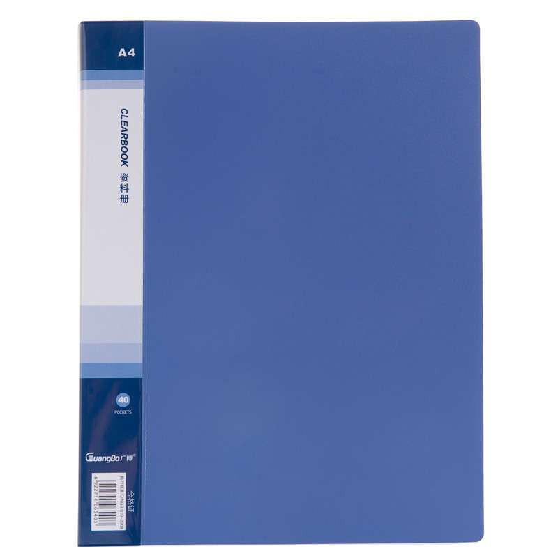 广博 明丽系列 蓝色 40页资料册 WJ6540(只)