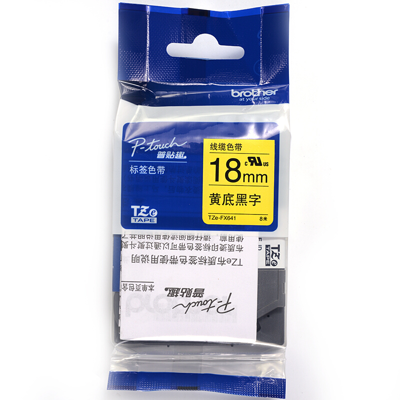 TZe-FX641 18mm线缆黄底黑字标签色带