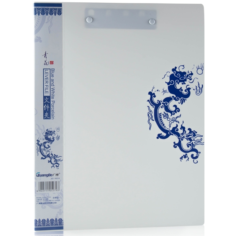 广博 A4 青花白 双强力夹 A2014-1(只)