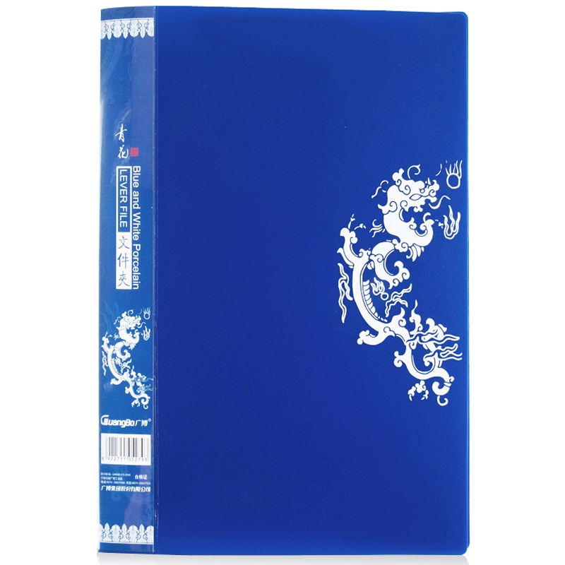 广博 A4 青花蓝 长押夹 A2015-2(只)
