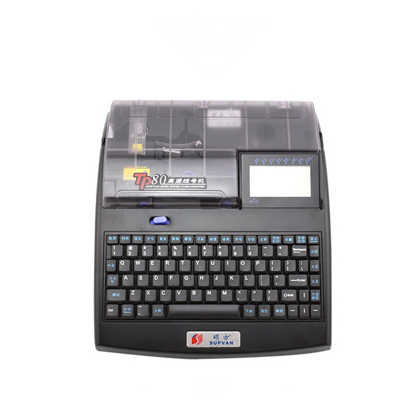 硕方(SUPVAN) 标签机 TP80(台)