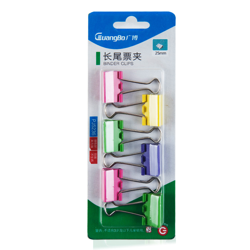 广博 25mm 吊卡装 6只/卡 彩色 长尾票夹 PJ5236 (卡)